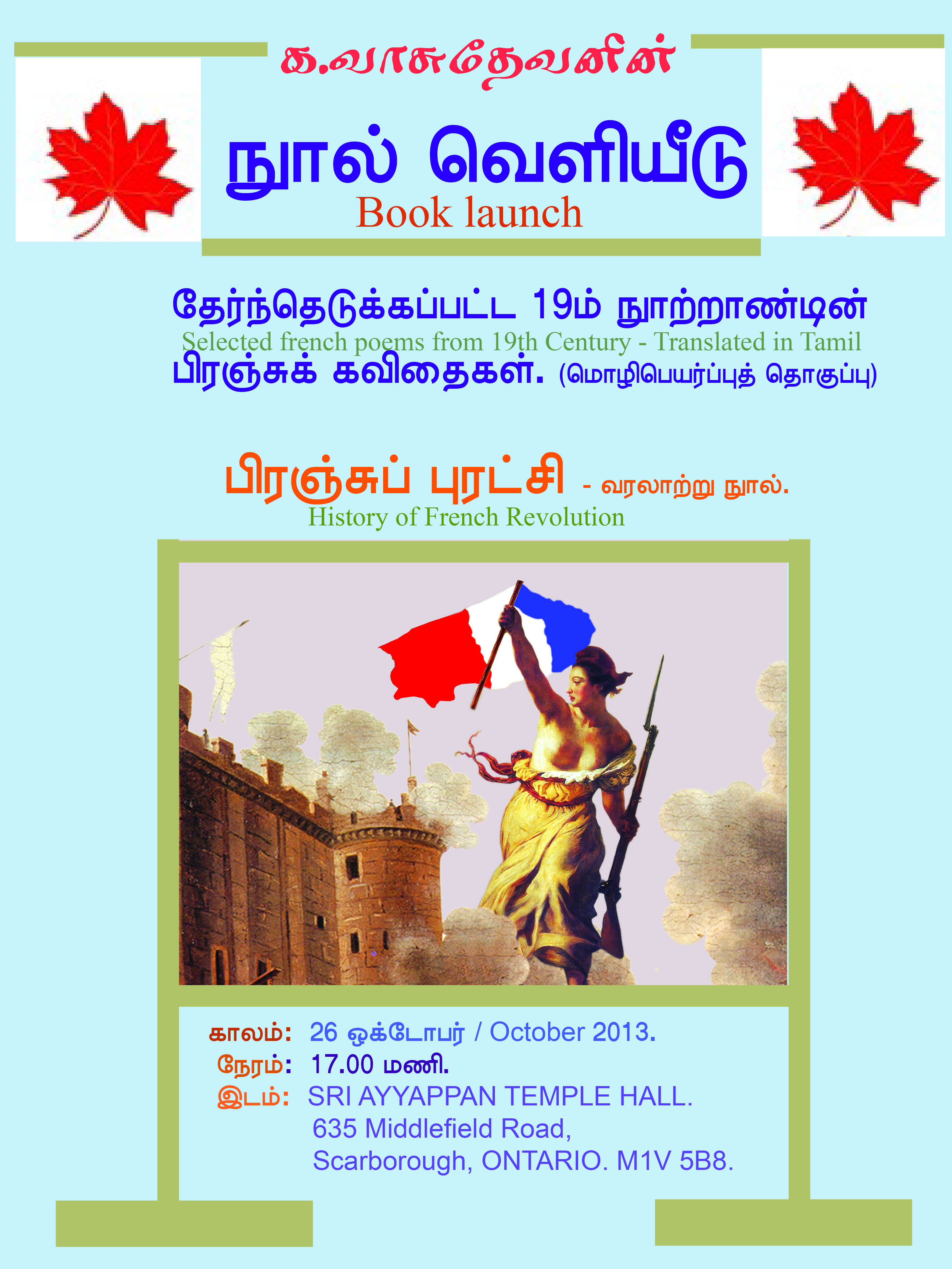 Description: http://velanaithevikoddam.com/France/Canada_tract_2013.jpg